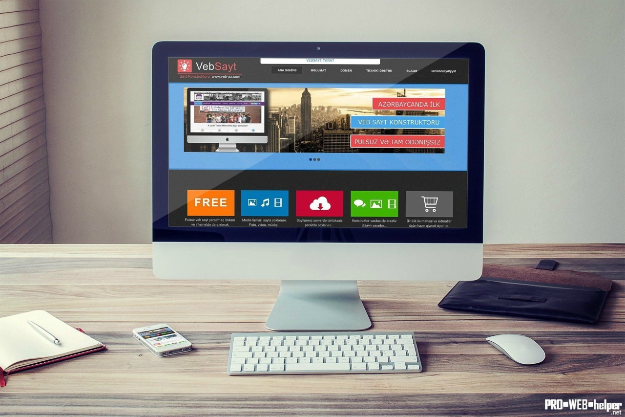 VebPage v.1.1 - многопользовательский скрипт конст_0.jpg